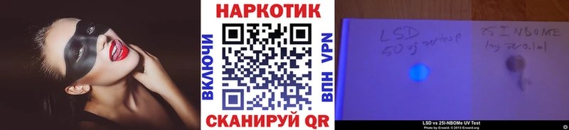 Где купить наркотики Облучье Гашиш  А ПВП  АМФ  Канабис  Меф 
