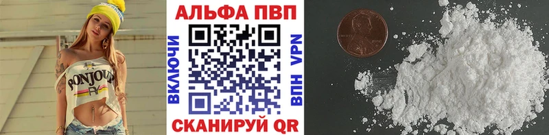 закладка  Облучье  kraken ССЫЛКА  Alpha PVP VHQ 
