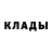 Кодеиновый сироп Lean Purple Drank Vladimir Pystin