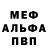 Метадон VHQ Alisa Tyrkba