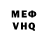 Героин VHQ Saymon Gyr
