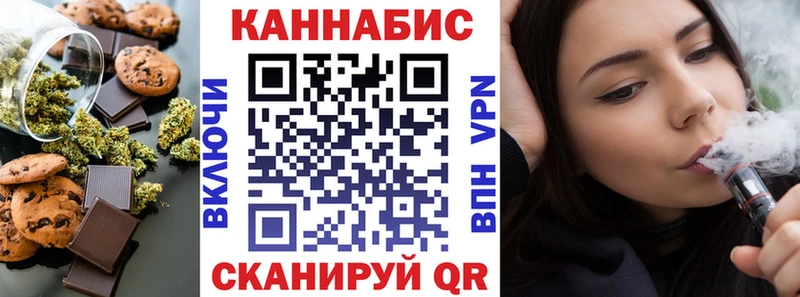 купить   Облучье  Canna-Cookies марихуана 