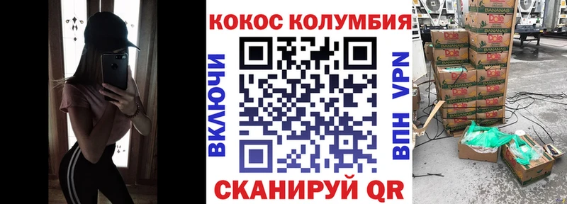 hydra ссылки  Облучье  Кокаин VHQ 
