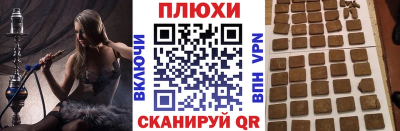 mega ссылка  Облучье  Гашиш Изолятор 