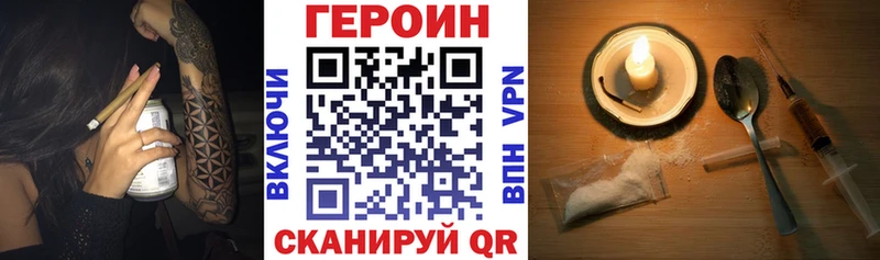 Героин афганец  MEGA рабочий сайт  Облучье  где найти наркотики 