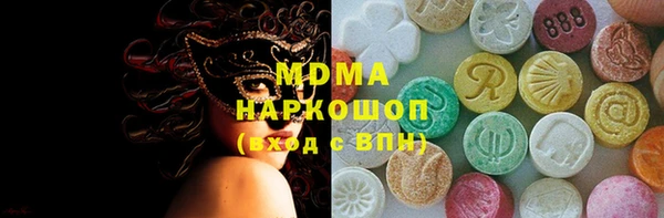 стафф Сатка