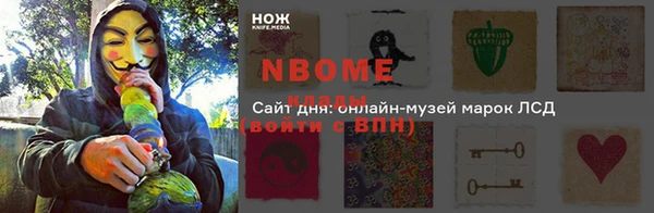 Альфа ПВП Белокуриха