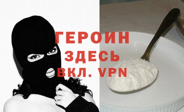 Альфа ПВП Богородицк