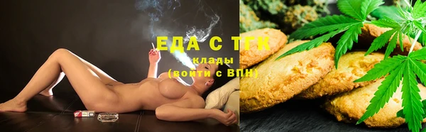 мефедрон Богородск