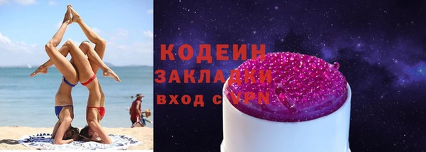 мефедрон Богородск