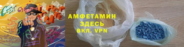Альфа ПВП Богородицк
