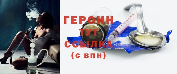 Альфа ПВП Белокуриха