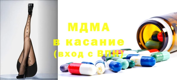 стафф Сатка