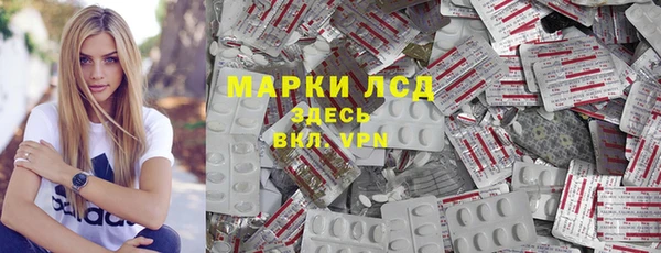 мефедрон Богородск