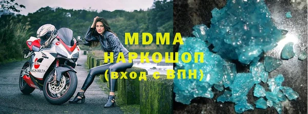 Альфа ПВП Белокуриха