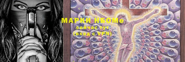 Альфа ПВП Богородицк