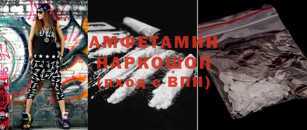 Альфа ПВП Белокуриха