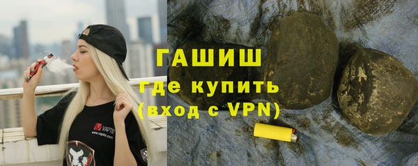 ГАЛЛЮЦИНОГЕННЫЕ ГРИБЫ Сафоново