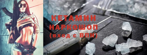 ГАЛЛЮЦИНОГЕННЫЕ ГРИБЫ Сафоново