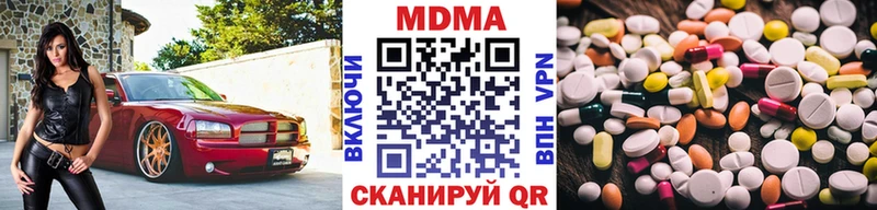 MDMA кристаллы  даркнет сайт  Облучье 