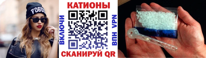МЕФ мяу мяу  Облучье 