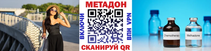 МЕТАДОН мёд  Облучье 