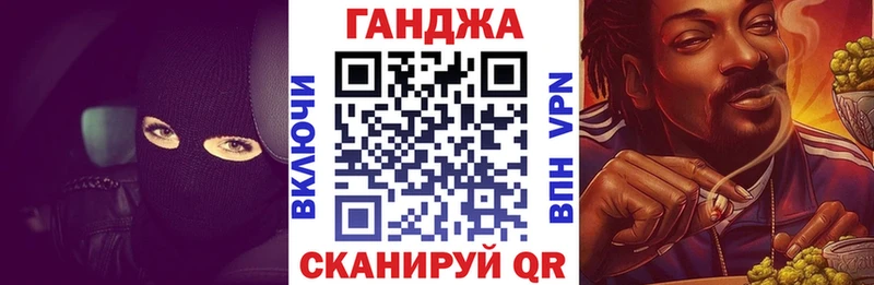 shop наркотические препараты  Облучье  Конопля LSD WEED  omg онион 
